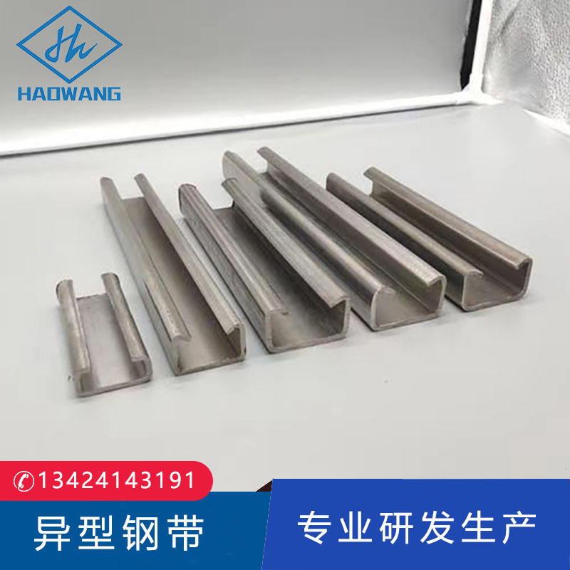 彈簧鋼帶高硬度高彈性異型來圖工機(jī)械制品不銹鋼卷 異型鋼帶